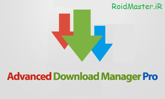 دانلود Advanced Download Manager Pro دانلود منیجر حرفه ای اندروید