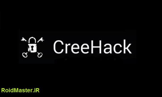 دانلود CreeHack برنامه هک بازی های اندروید بدون نیاز به روت
