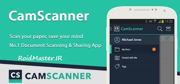 دانلود amScanner -Phone PDF Creator 4.0.0.20160305 برنامه اسکنر اسناد اندروید