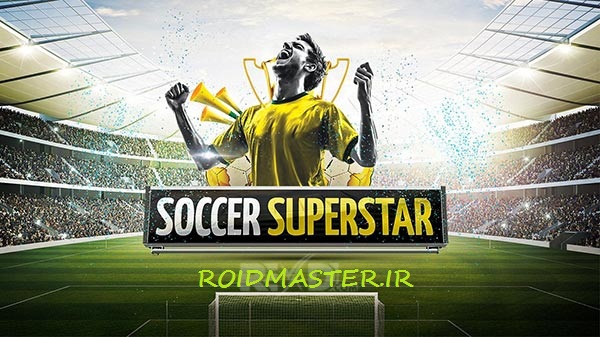 دانلود نسخه مود شده Soccer Star 2016 World Legend با پول بینهایت